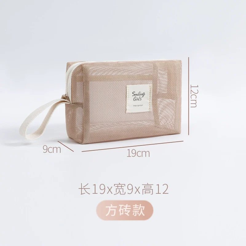 Mesh Cosmetic Pouch with Side Carry Loop FJ-082A by Feima Bag